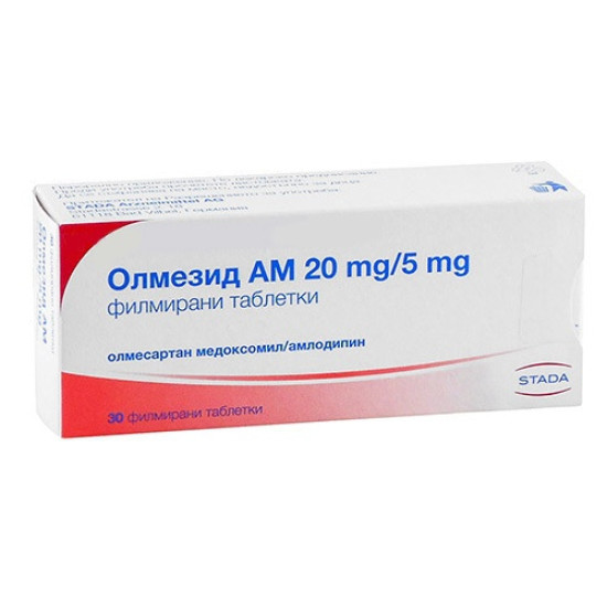 ОЛМЕЗИД АМ табл 20/5 мг х 30 бр