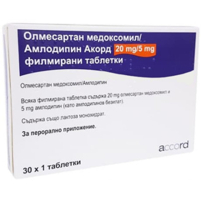 ОЛМЕСАРТАН МЕДОКСОМИЛ / АМЛОДИПИН АКОРД табл 20 мг/ 5 мг х 30 бр