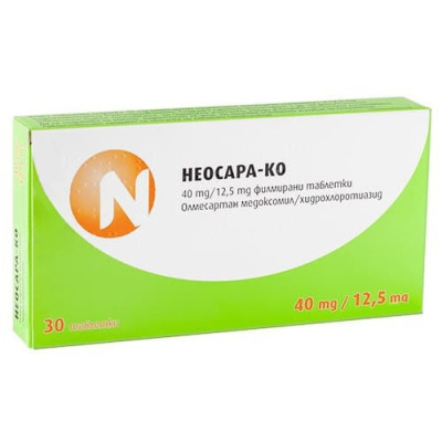 НЕОСАРА-КО табл 40 мг/12,5 мг х 30 бр