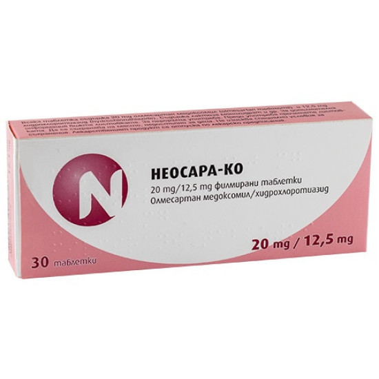 НЕОСАРА-КО табл 20 мг/12,5 мг х 30 бр