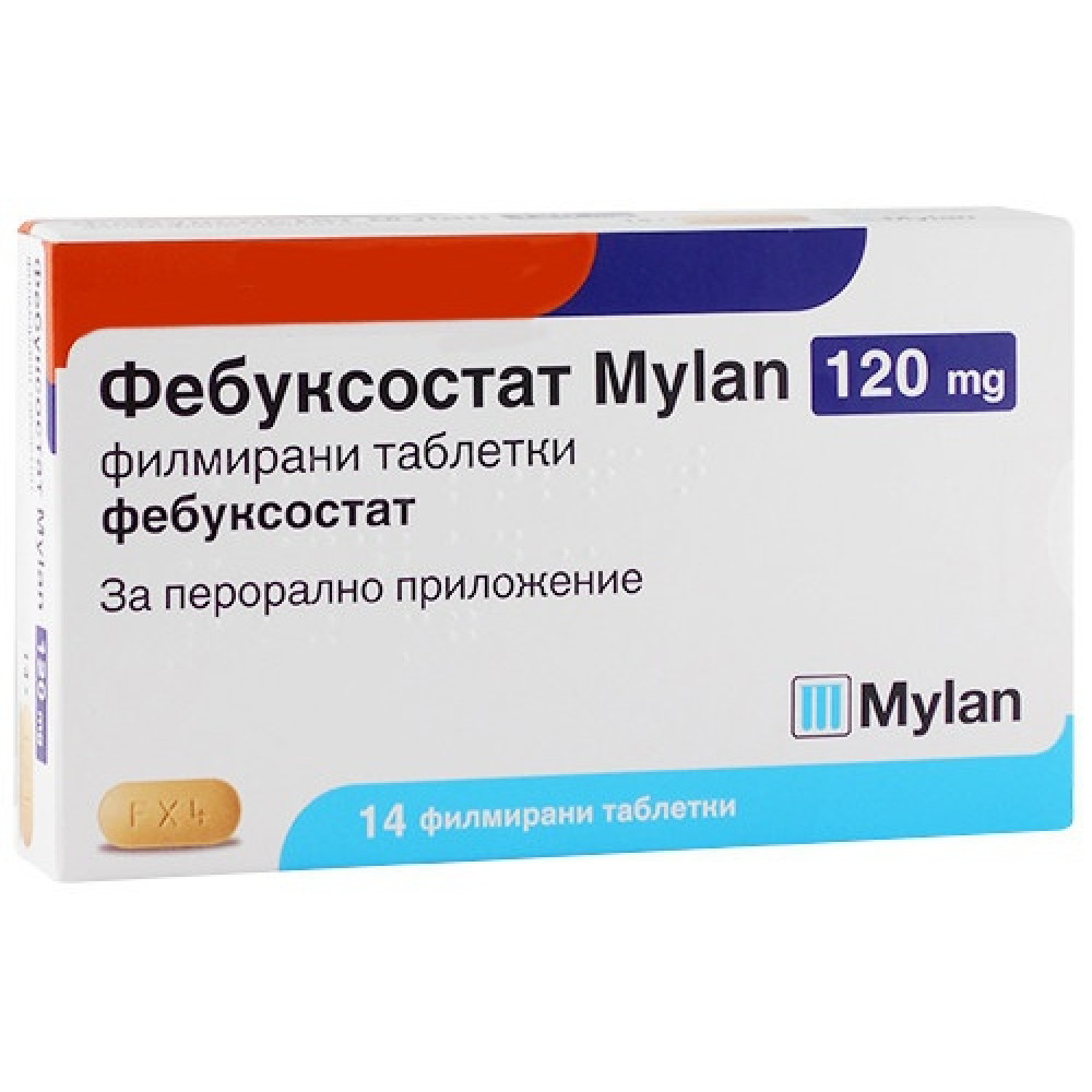 Фебуксостат Mylan при подагра 120 мг х14 таблетки - Лекарства с рецепта Фебуксостат Mylan при подагра 120 мг х14 таблетки - Лекарства с рецепта