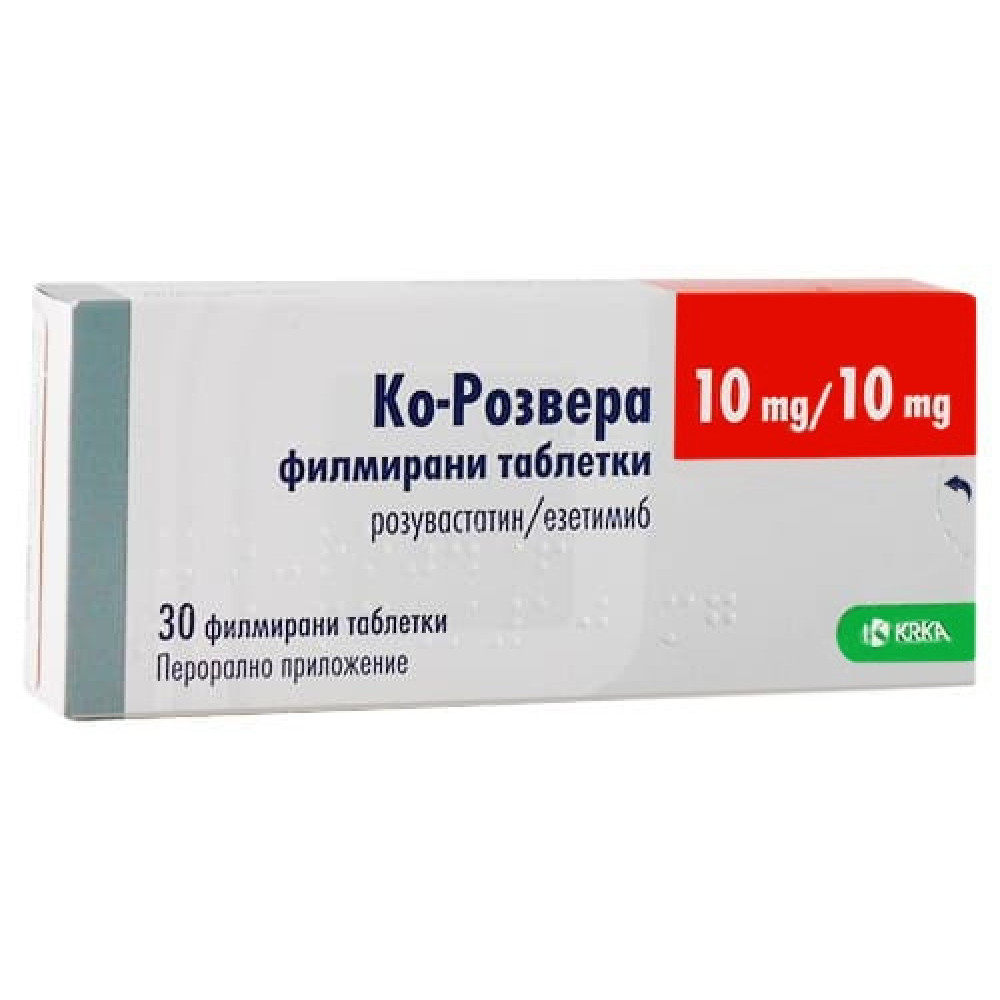 Ко-Розвера 10 мг/ 10 мг х30 таблетки - Лекарства с рецепта Ко-Розвера 10 мг/ 10 мг х30 таблетки - Лекарства с рецепта