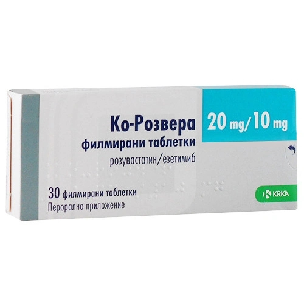 Ко-Розвера 20 мг/ 10 мг х30 таблетки - Лекарства с рецепта