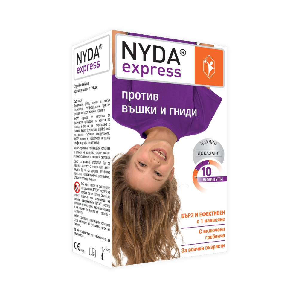 Nyda express спрей против въшки и гниди 50 мл - Противопаразитни
