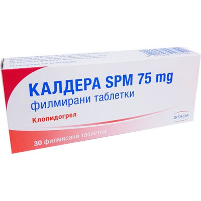 КАЛДЕРА SPM табл 75 мг х 30 бр