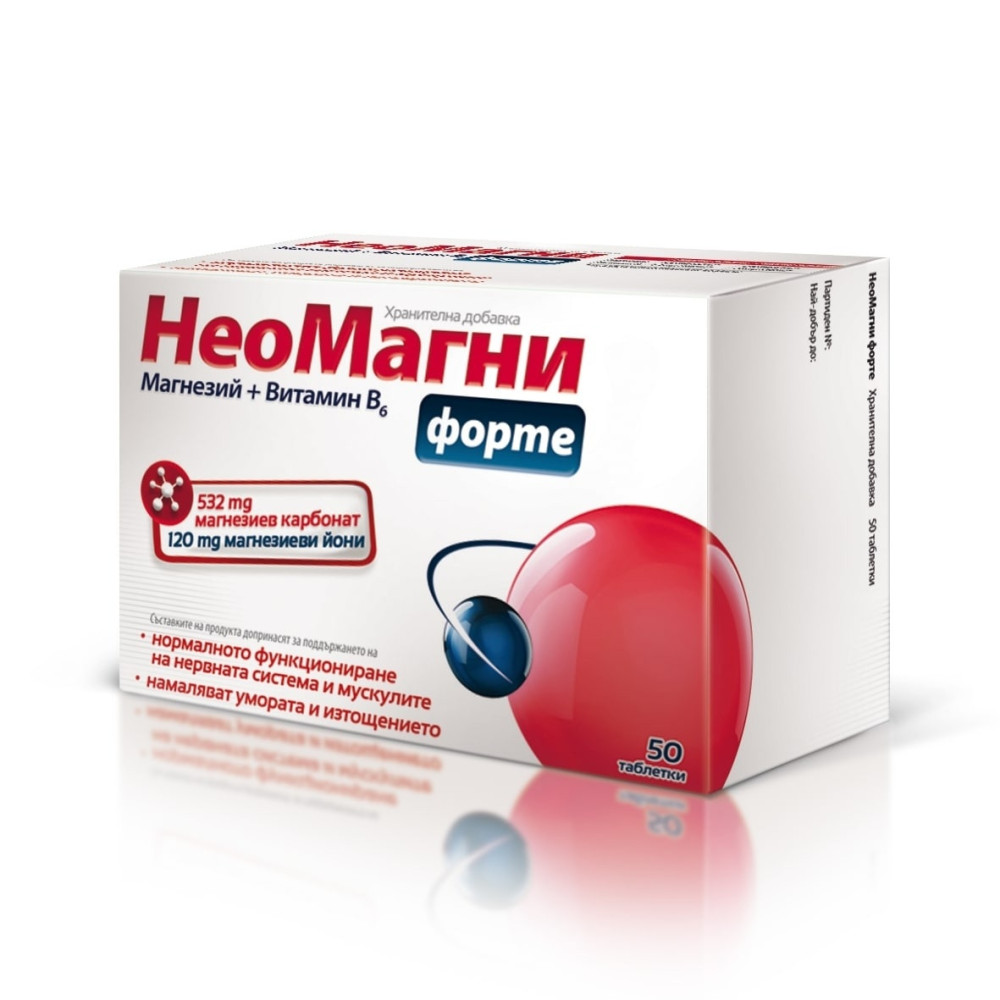 Noemagni Forte 50 tablets / Ноемагни Форте 50 таблетки - Стави, Кости, Мускули Noemagni Forte 50 tablets / Ноемагни Форте 50 таблетки - Стави, Кости, Мускули
