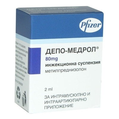 ДЕПО-МЕДРОЛ амп 80 мг/мл 2 мл