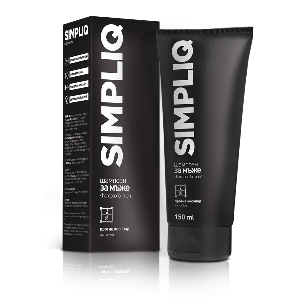 Simpliq shampoo for hair loss for men 150 ml. / Симплик шампоан против косопад за мъже 150 мл. - Шампоани