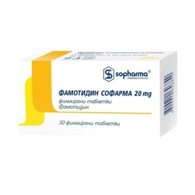 ФАМОТИДИН СОФАРМА табл 40 мг x 20 бр