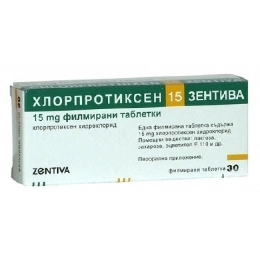 Chlorprothixen 15 Zentiva 15 mg 30tablets / Хлорпротиксен 15 Зентива 15 mg 30 таблетки - Лекарства с рецепта