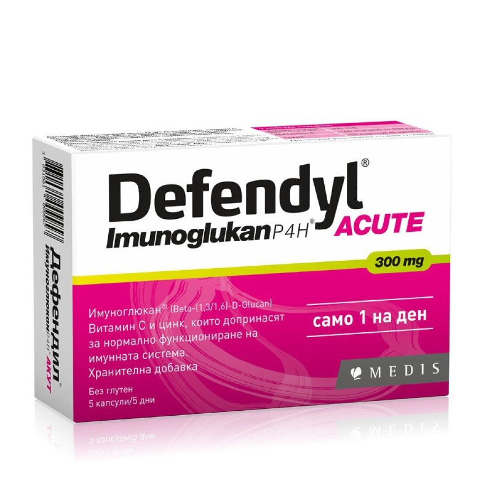 Defendyl Имуноглюкан Акут за имунна система с витамин C и цинк, 5 капсули -
