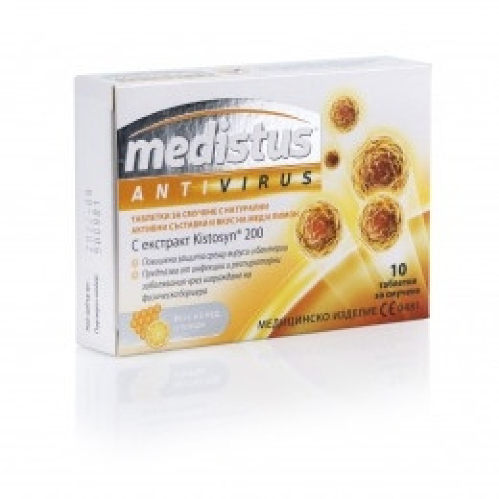 Medistus Антивирус Таблетки за смучене с вкус на мед и лимон, защитава здравето от инфекции, 10бр. -