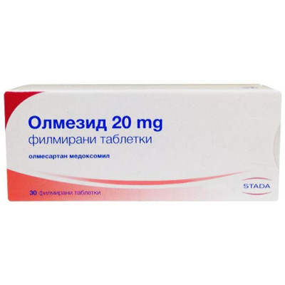 ОЛМЕЗИД табл 20 мг х 30 бр