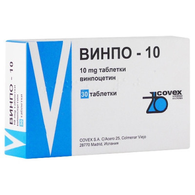 ВИНПО-10 табл 10 мг х 30 бр