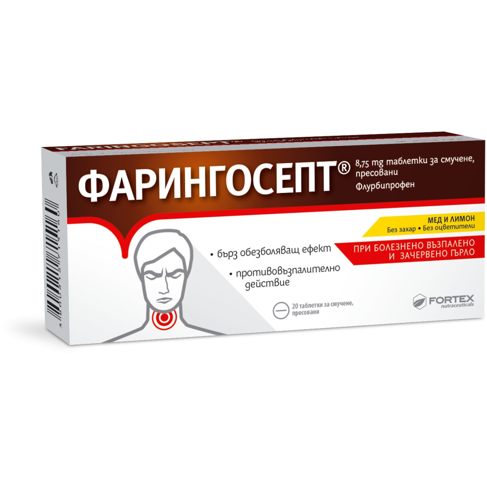Фарингосепт при болки в гърлото 8,75 мг х20 таблетки за смучене - Кашлица и гърло
