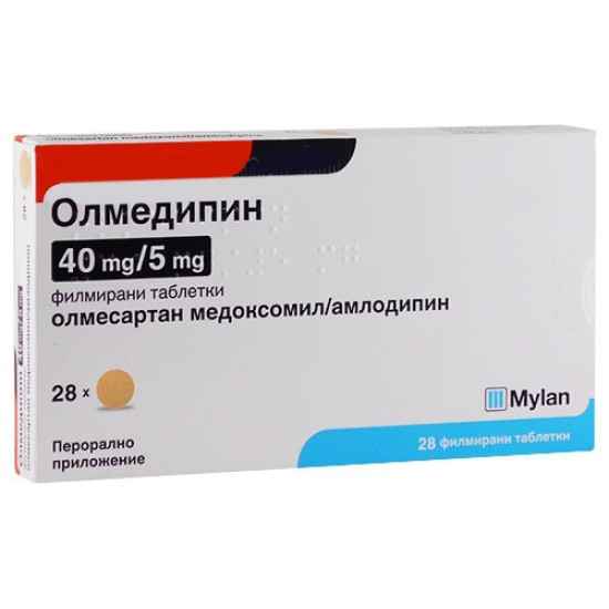 ОЛМЕДИПИН табл 40/5 мг х 28 бр