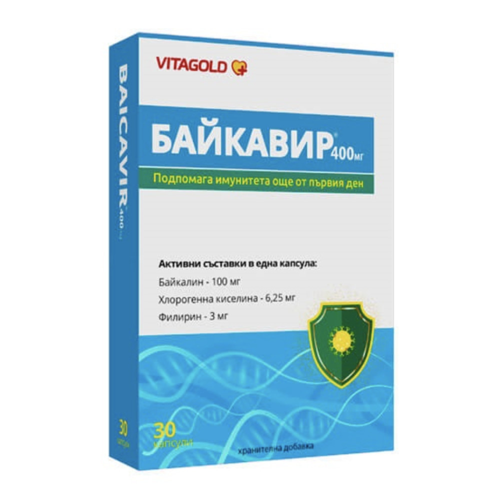 Vitagold Байкавир 400 мг 30 капсули - Имунитет