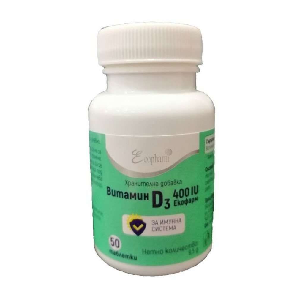 ECOPHARM/Витамин D3 400IU х50 таблетки - Имунитет