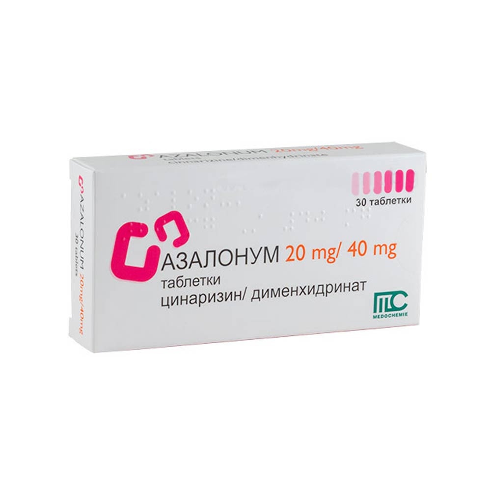 Азалонум 20 мг/ 40 мг х30 таблетки - Лекарства с рецепта