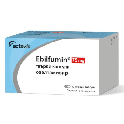 ЕБИЛФУМИН капс 75 мг x 10 бр