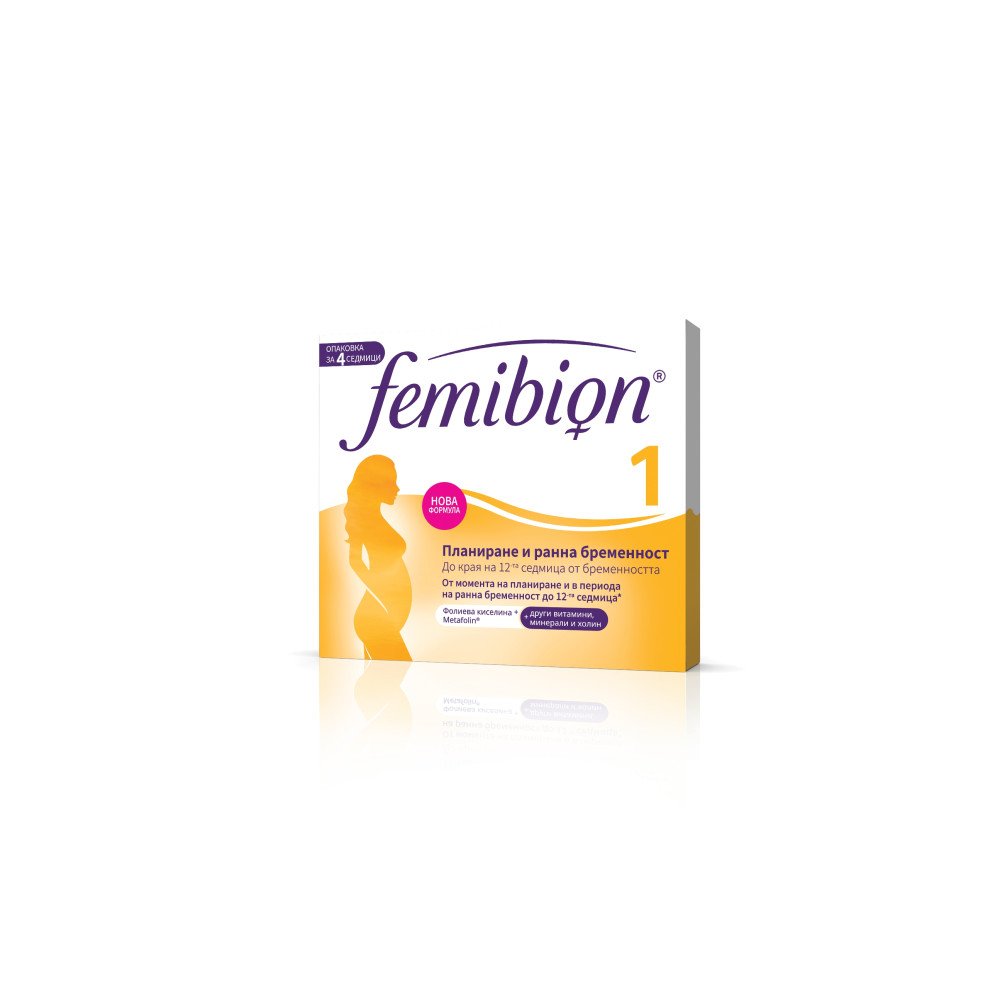 Femibion Фемибион 1 Планиране и ранна бременност х 28 таблетки -