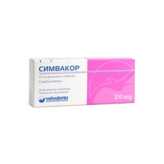 СИМВАКОР табл 20 мг x 30 бр