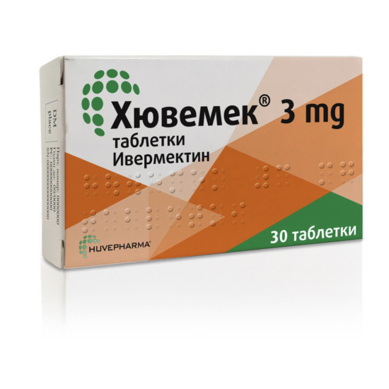 ХЮВЕМЕК табл 3 мг х 30 бр
