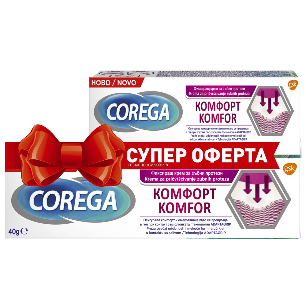 Corega Комфорт фиксиращ крем за зъбни протези 40гр + 8.5гр подарък -