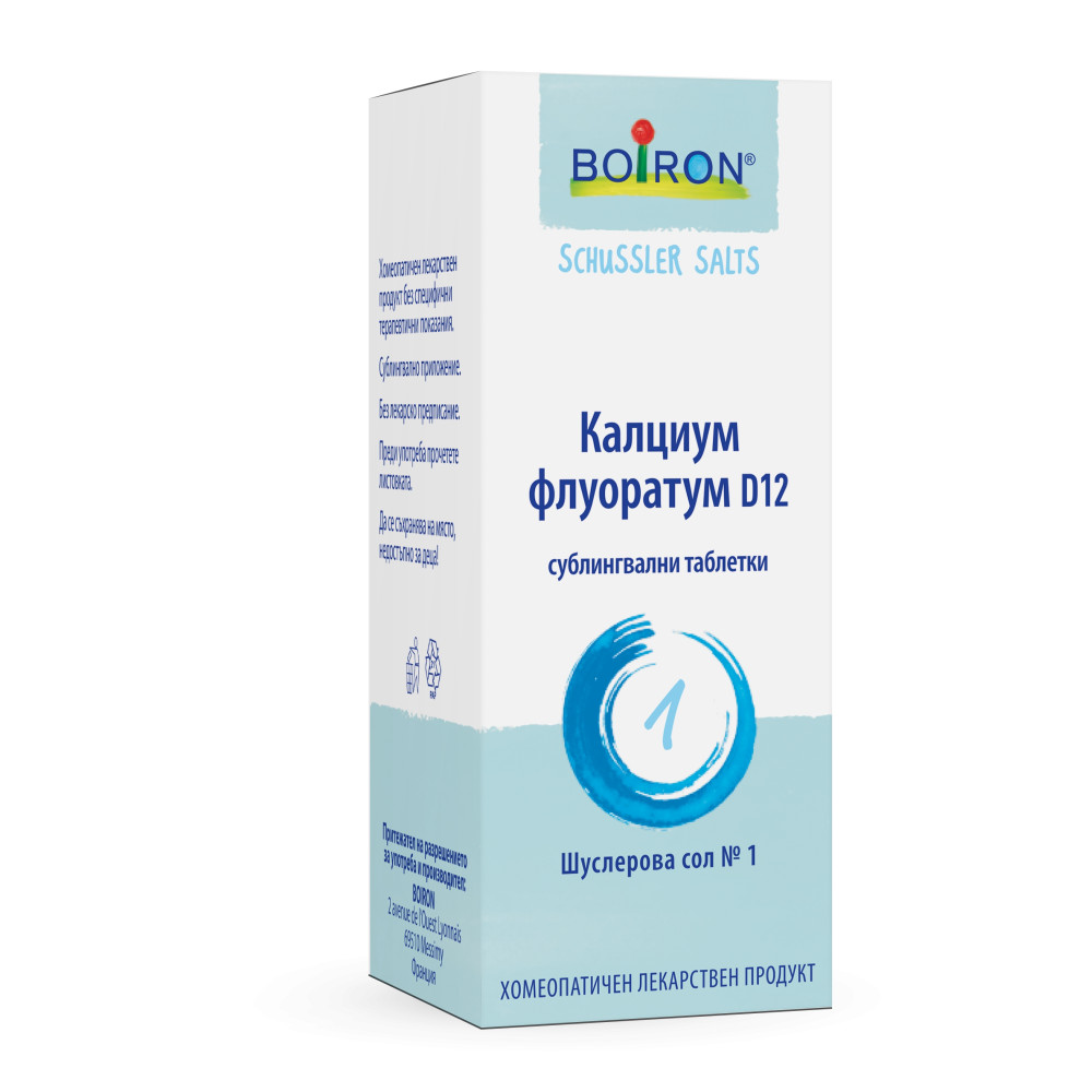Шуслерова сол №1: Калциум флуоратум D12, сублингвални таблетки х 80, Boiron -
