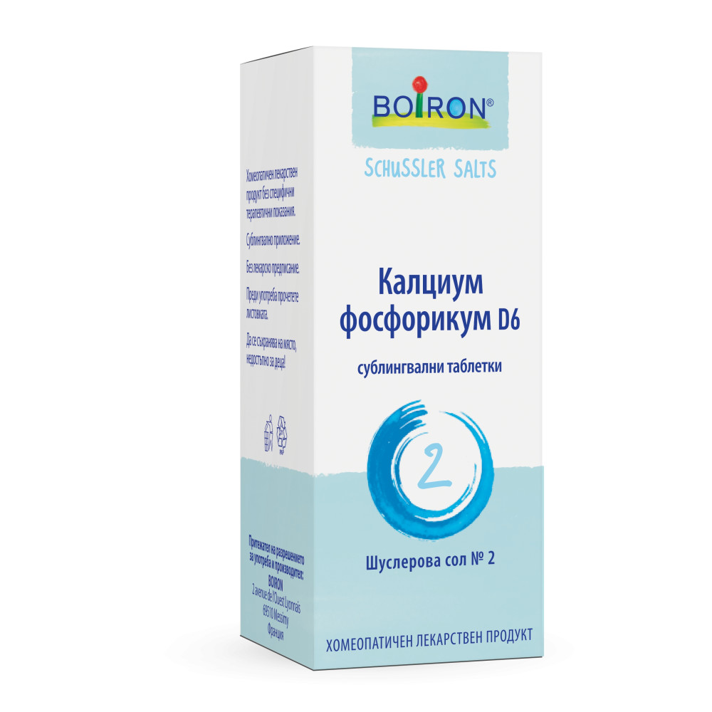 Шуслерова сол №2: Калциум фосфорикум D6, сублингвални таблетки х 80, Boiron -
