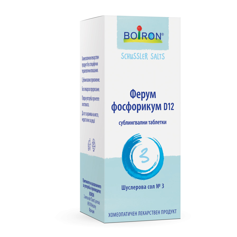 Шуслерова сол №3: Ферум фосфорикум D12, сублингвални таблетки х 80, Boiron -