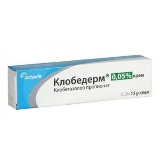 КЛОБЕДЕРМ крем 0.05% 15 г