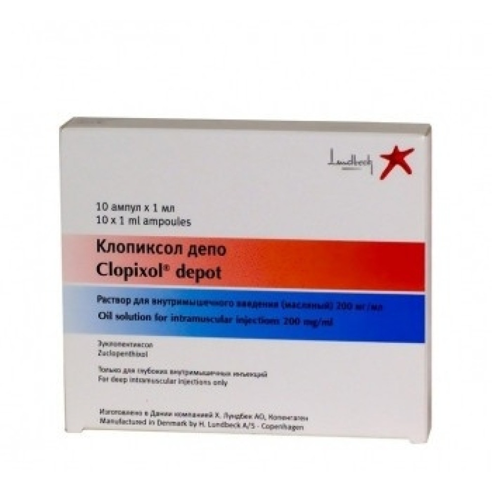 Clopixol Depot 200 mg 1 ml 10 amp./ Клопиксол Депо 200 мг. 1 мл. 10 амп. - Лекарства с рецепта