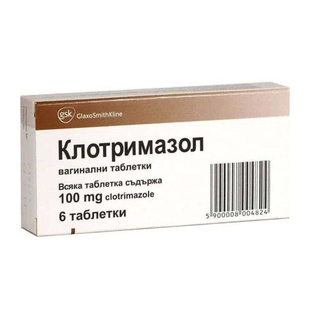 Clotrimazol 100 mg. 6 glob. / Клотримазол 100 мг. 6 вагинални таблетки - Лекарства с рецепта