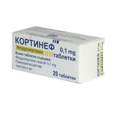 КОРТИНЕФ табл 0.1 мг х 20 бр