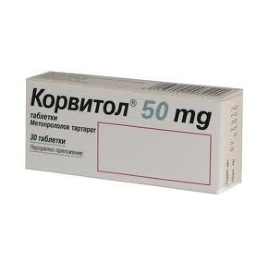 КОРВИТОЛ табл 50 мг х 30 бр