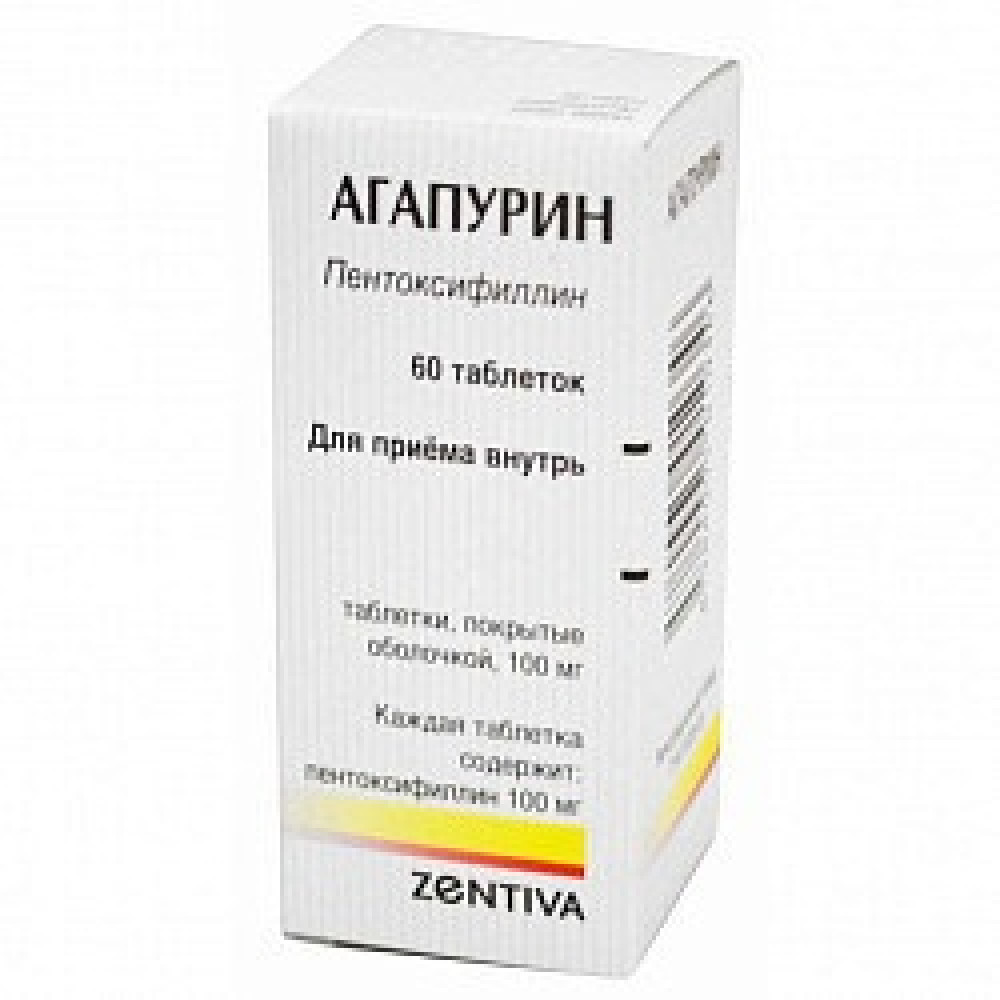 Agapurin SR 100 tabs mg. x 60 /Агапурин SR таблeтки 100 мг. х 60 - Лекарства с рецепта