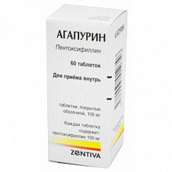 АГАПУРИН табл 100 мг х 60 бр