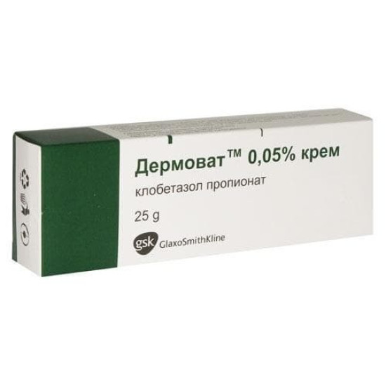ДЕРМОВАТ крем 0.05% 25 г