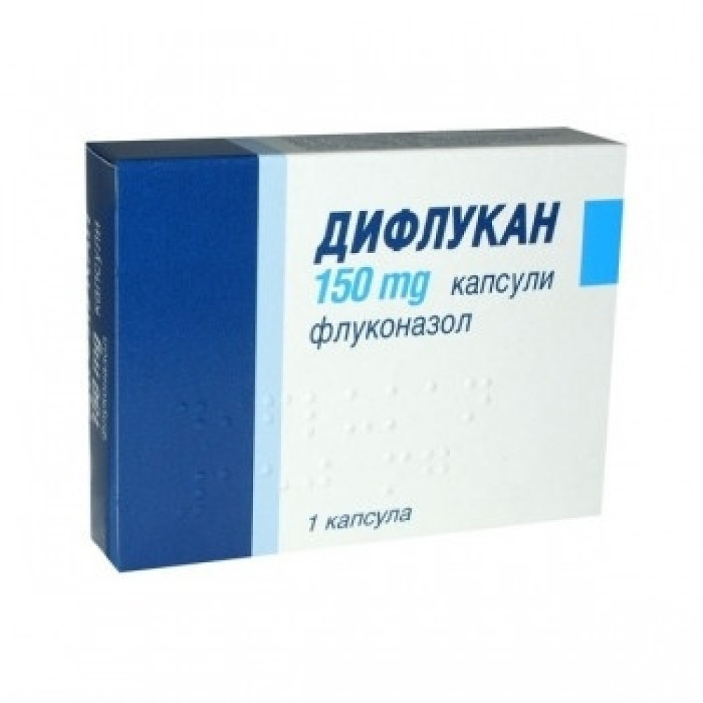 Diflucan 150 mg 1 hard capsule / Дифлукан 150мг 1твърда капсула - Лекарства с рецепта