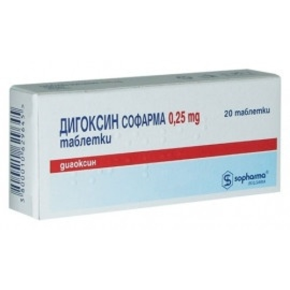 Дигоксин 0,25 mg х 20 таблетки - Лекарства с рецепта