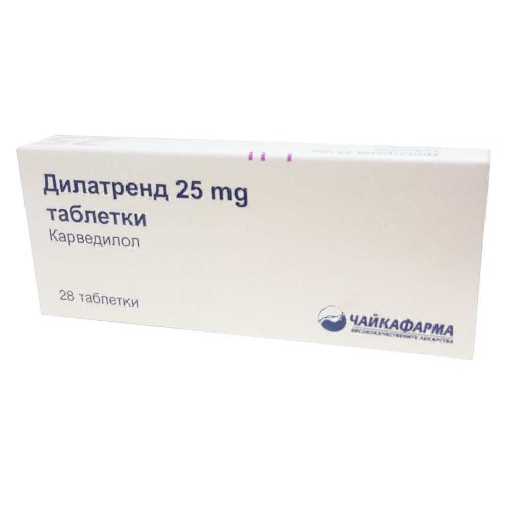 Dilatrend 25 mg. 28 tab. / Дилатренд 25 мг. 28 табл. - Лекарства с рецепта