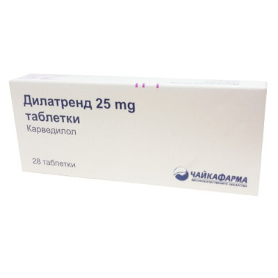 ДИЛАТРЕНД табл 25 мг х 28 бр