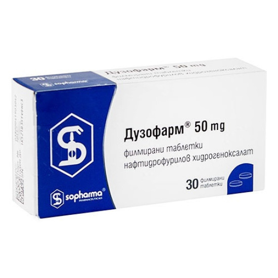 ДУЗОФАРМ филм табл 50 мг х 30 бр