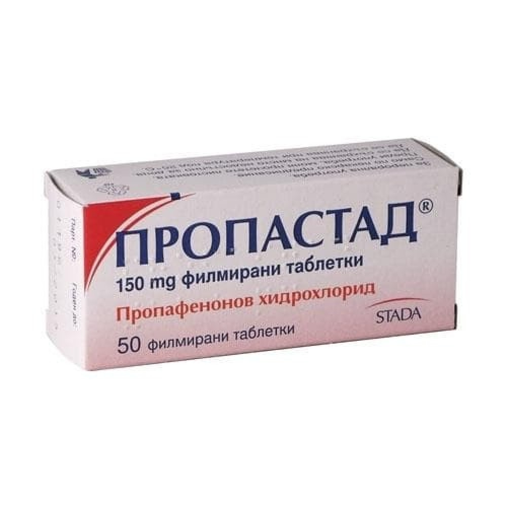 ПРОПАСТАД филм табл 150 мг x 50 бр