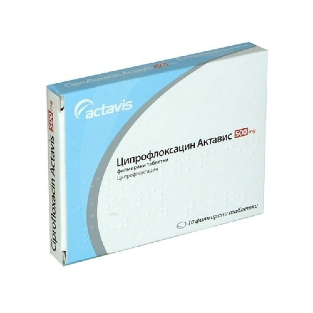 Ciprofloxacin 500 mg 10 tablets Actavis / Ципрофлоксацин 500 мг 10 таблетки Актавис - Лекарства с рецепта
