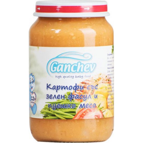 ᐉ ГАНЧЕВ пюре картофи,зелен фасул и пуешко 190 гр /12м+/