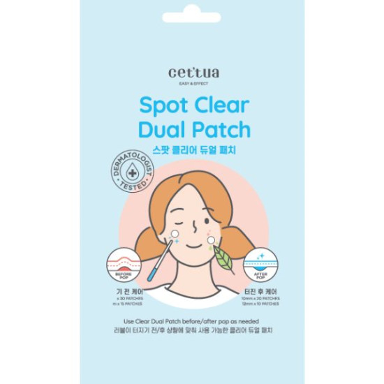 ЛЕПЕНКИ против пъпки DUAL PATCH, CETTUA