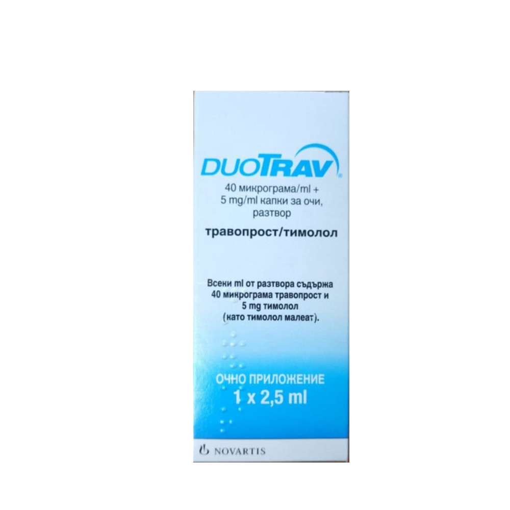DuoTrav coll. 0,04 mg/5 mg - 2,5 ml / Дуотрав колир 0,04мг/5 мг -2,5 мл - Лекарства с рецепта