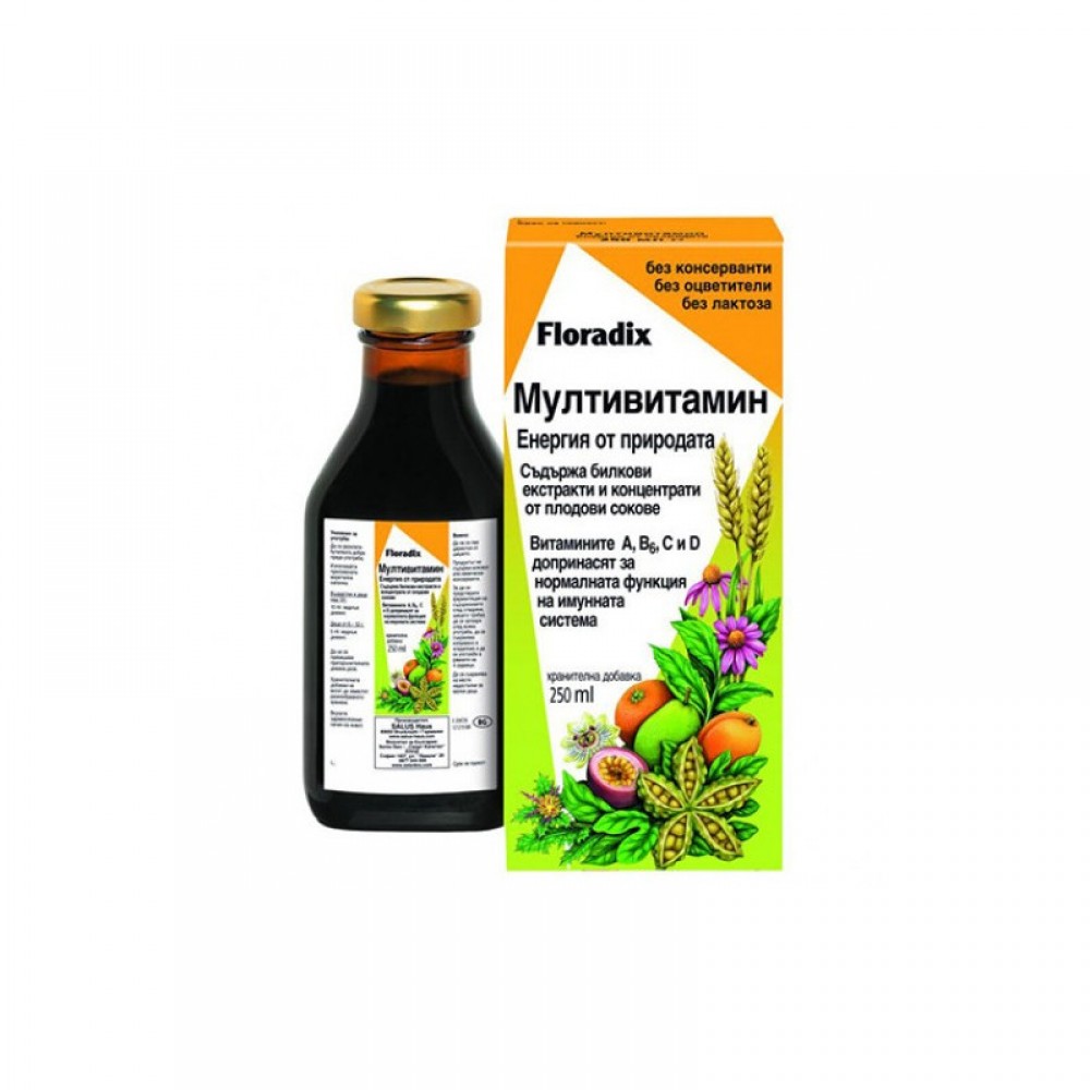 ФЛОРАДИКС МУЛТИВИТАМИН сироп 250 мл - Витамини, минерали и антиоксиданти